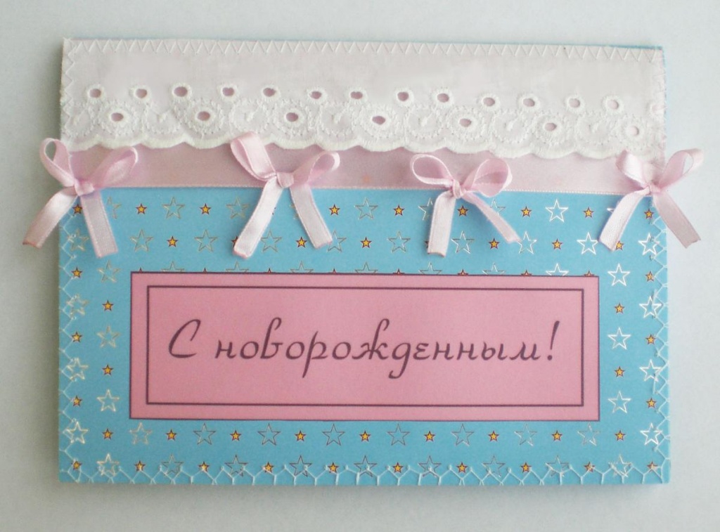Открытки для новорожденного своими руками, слово олень